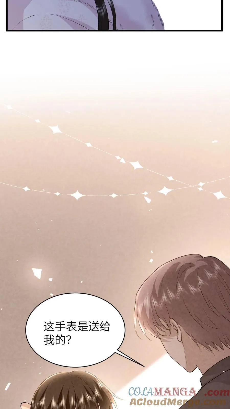 第187话 屏风被毁6