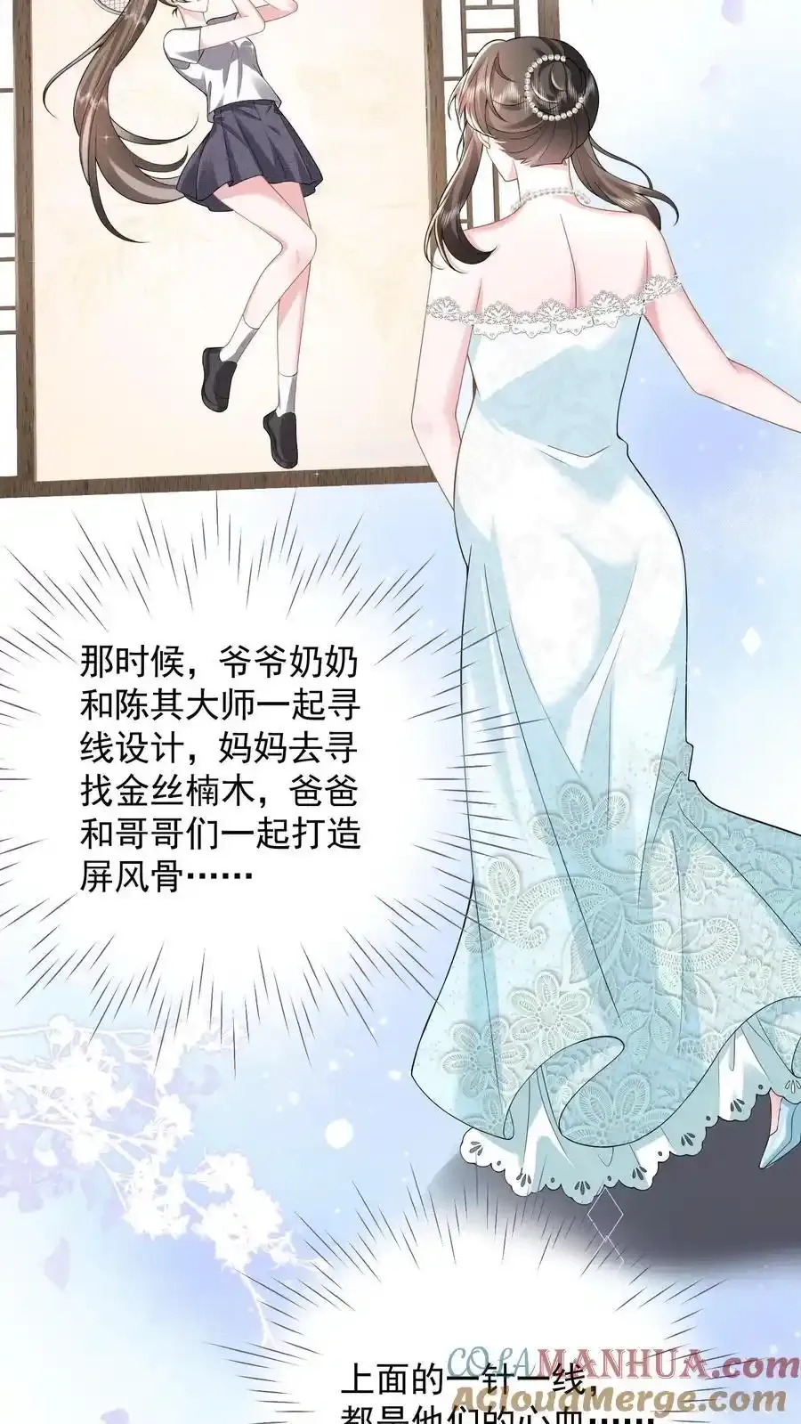 第172话 斗乐器10