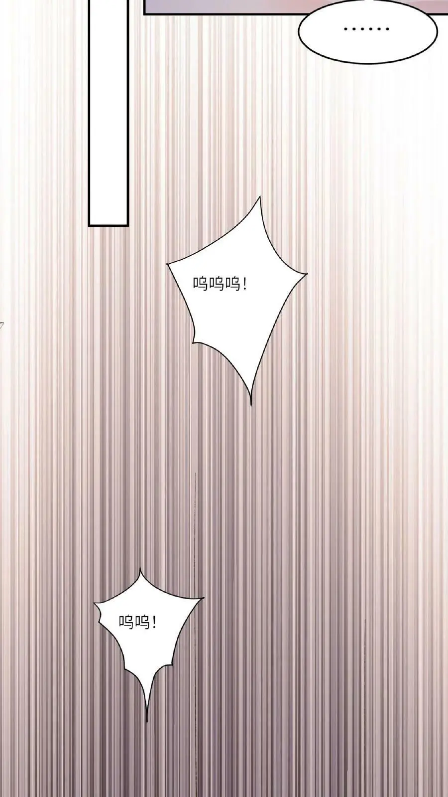 第30话 拍卖现场11