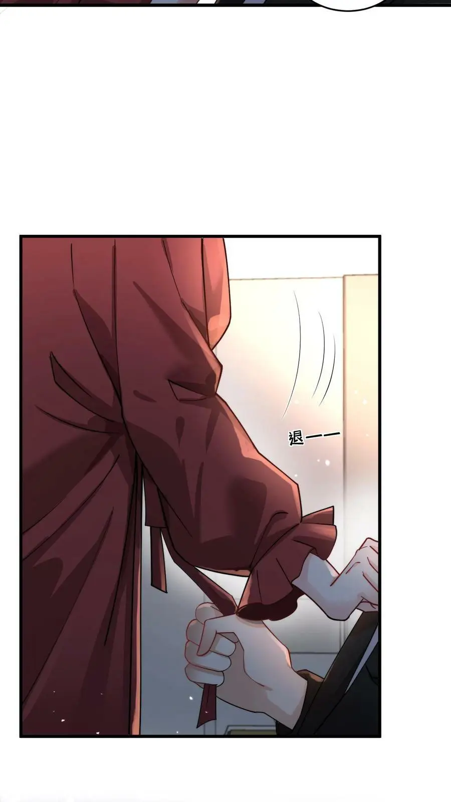 第59话 不要玩欲擒故纵那一套13