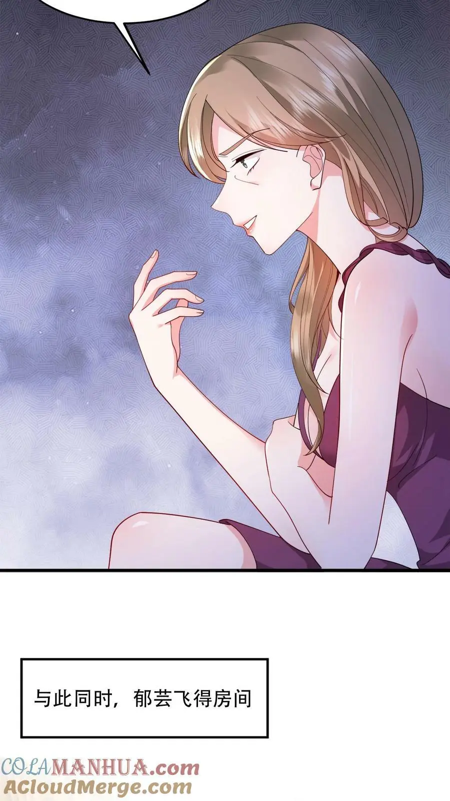 第70话 你心里想的肯定是我孙子20