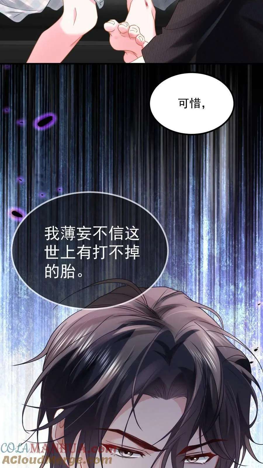 第1话 逃亡42