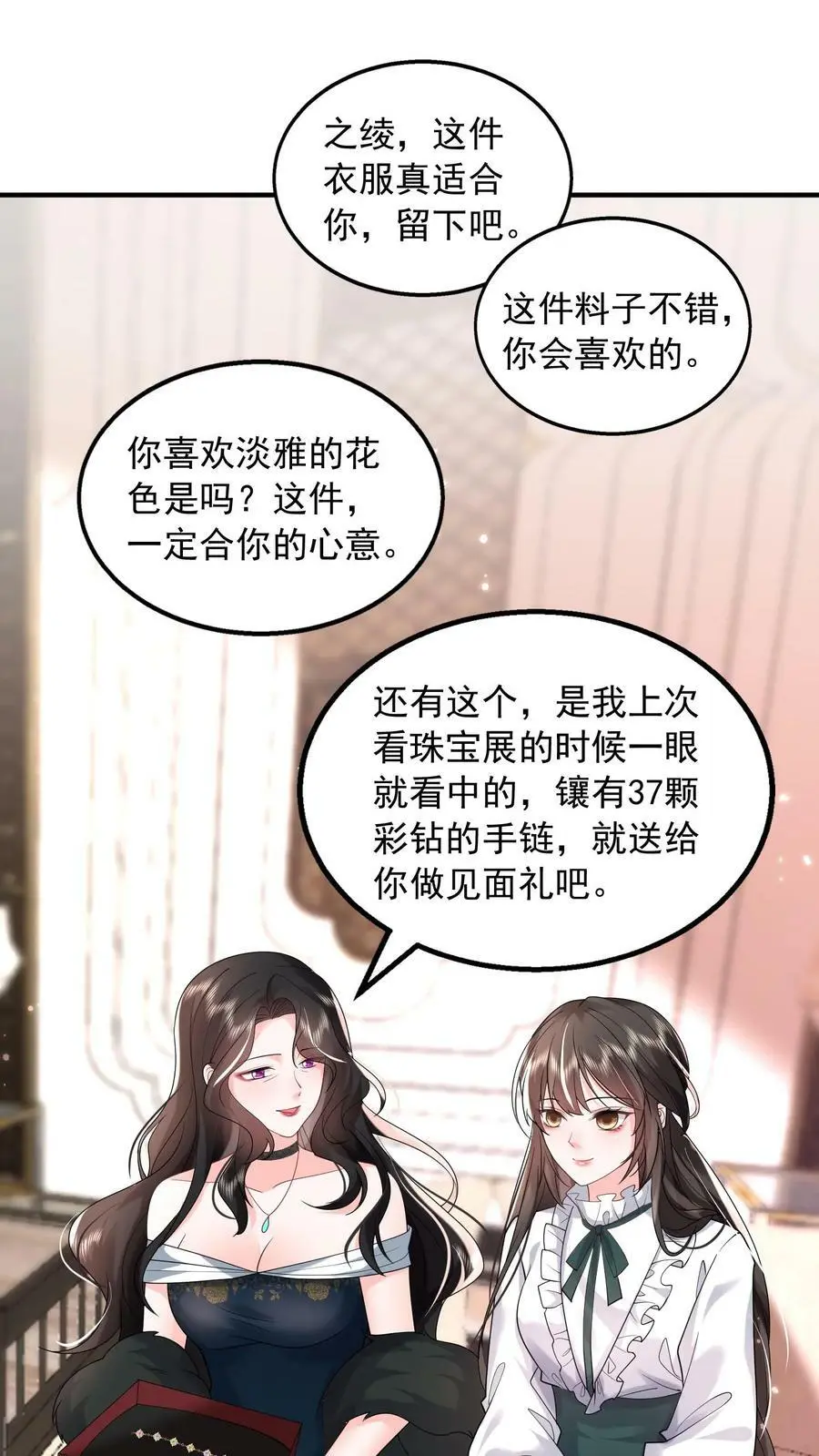 第61话 从烂泥里爬出来的狼1