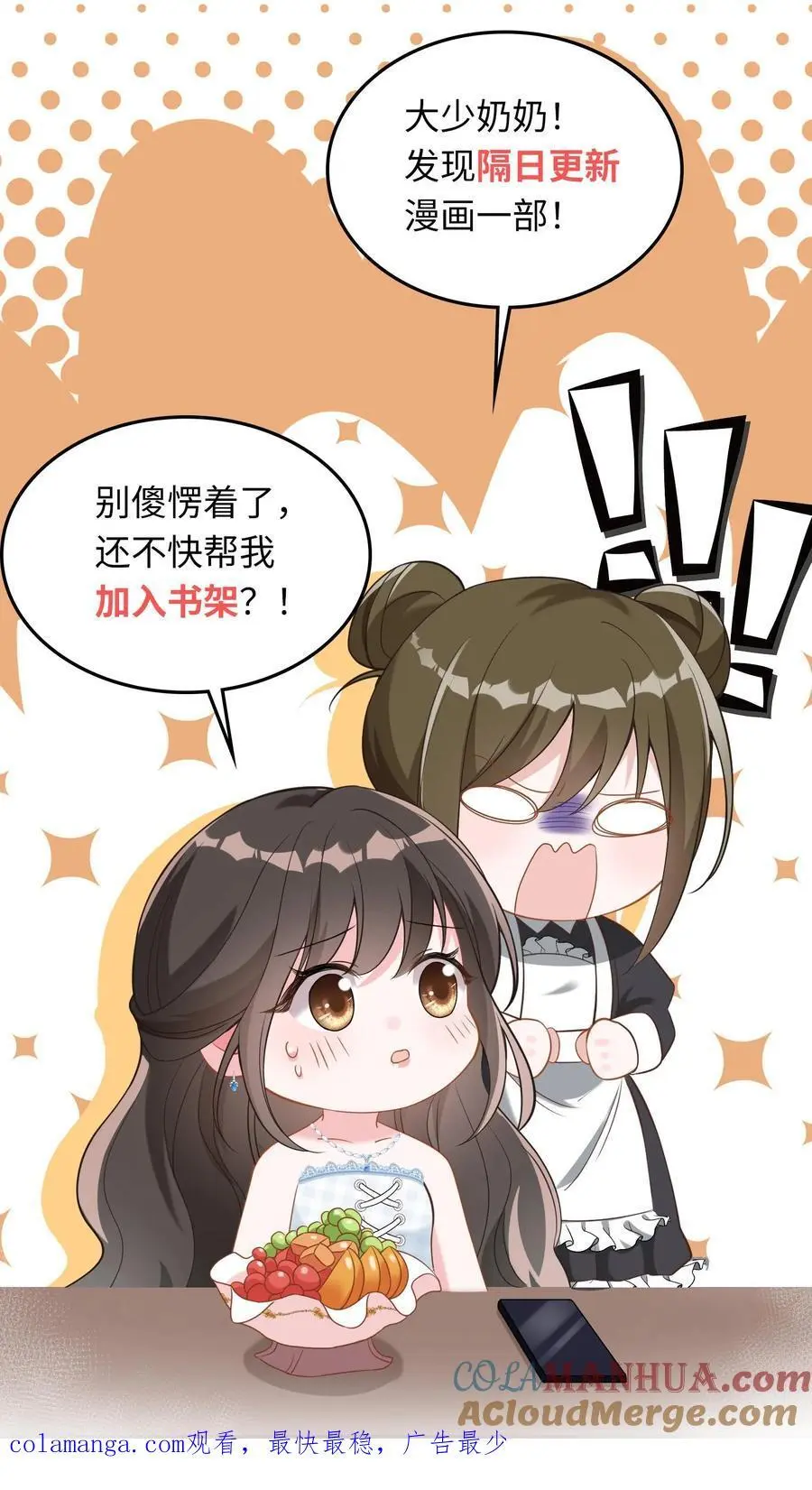 第160话 教他打字28