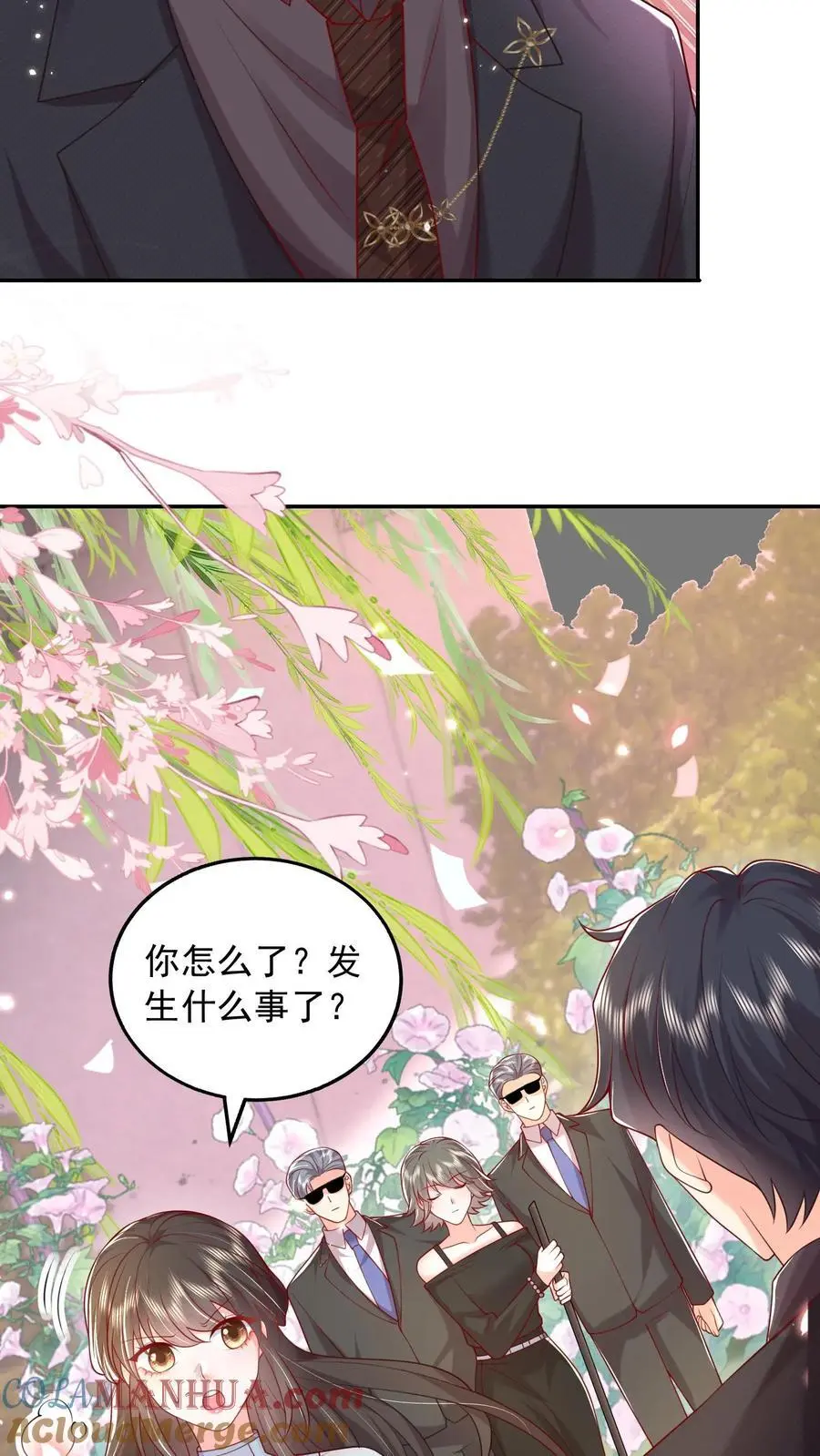 第115话 我今天就没打算好好收场12