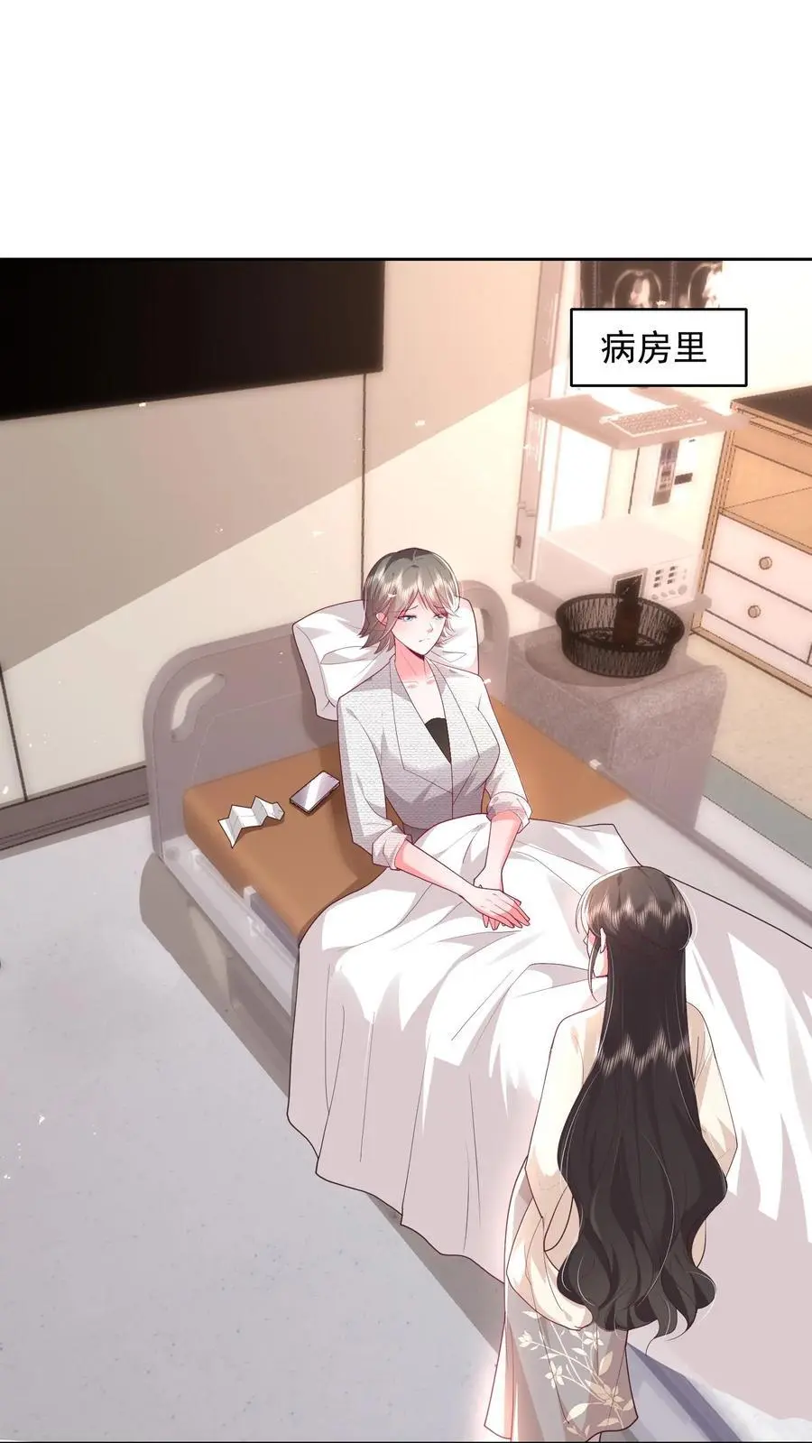 第120话 不想连累你1