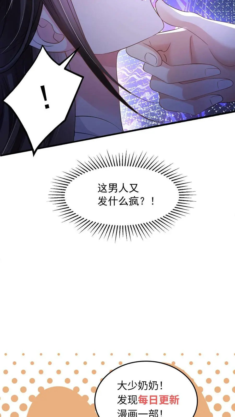 第20话 睡不着，给我数数21