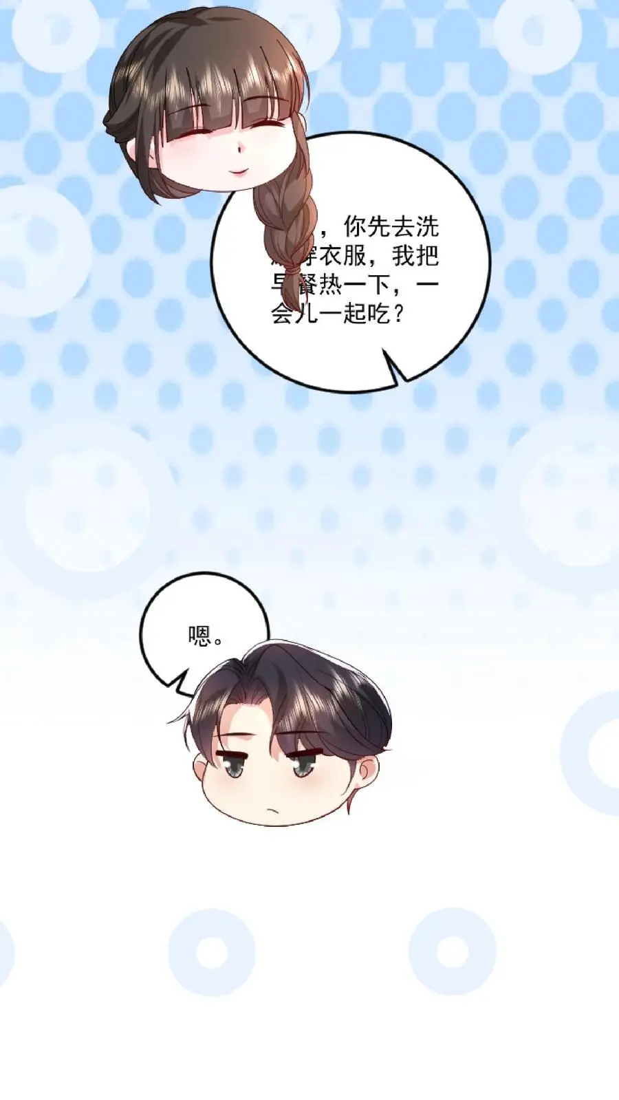 第103话 关在床上13