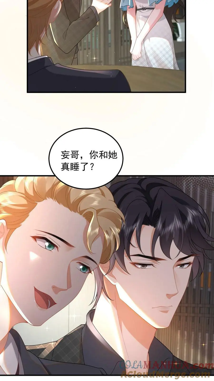 第64话 上楼坐坐？12