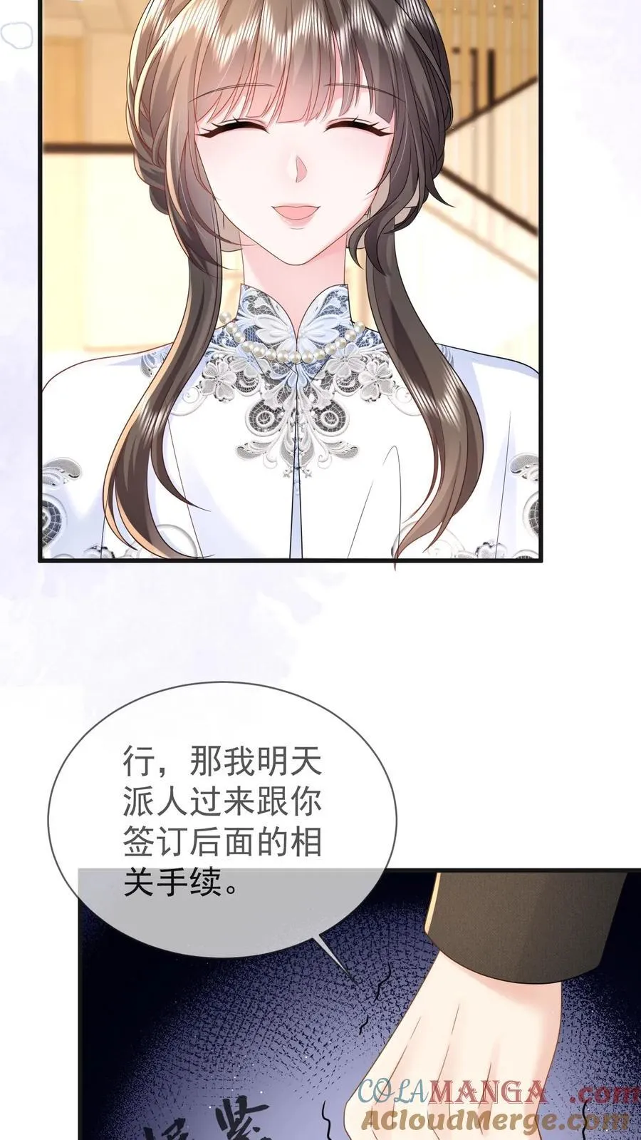 第206话 江北最盛大的满月宴6