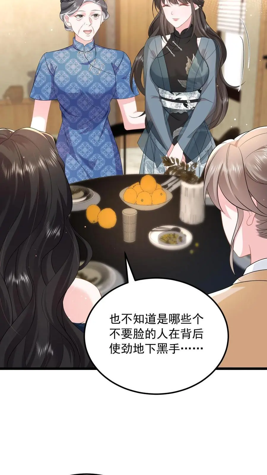 第140话 亲几下解不了渴7