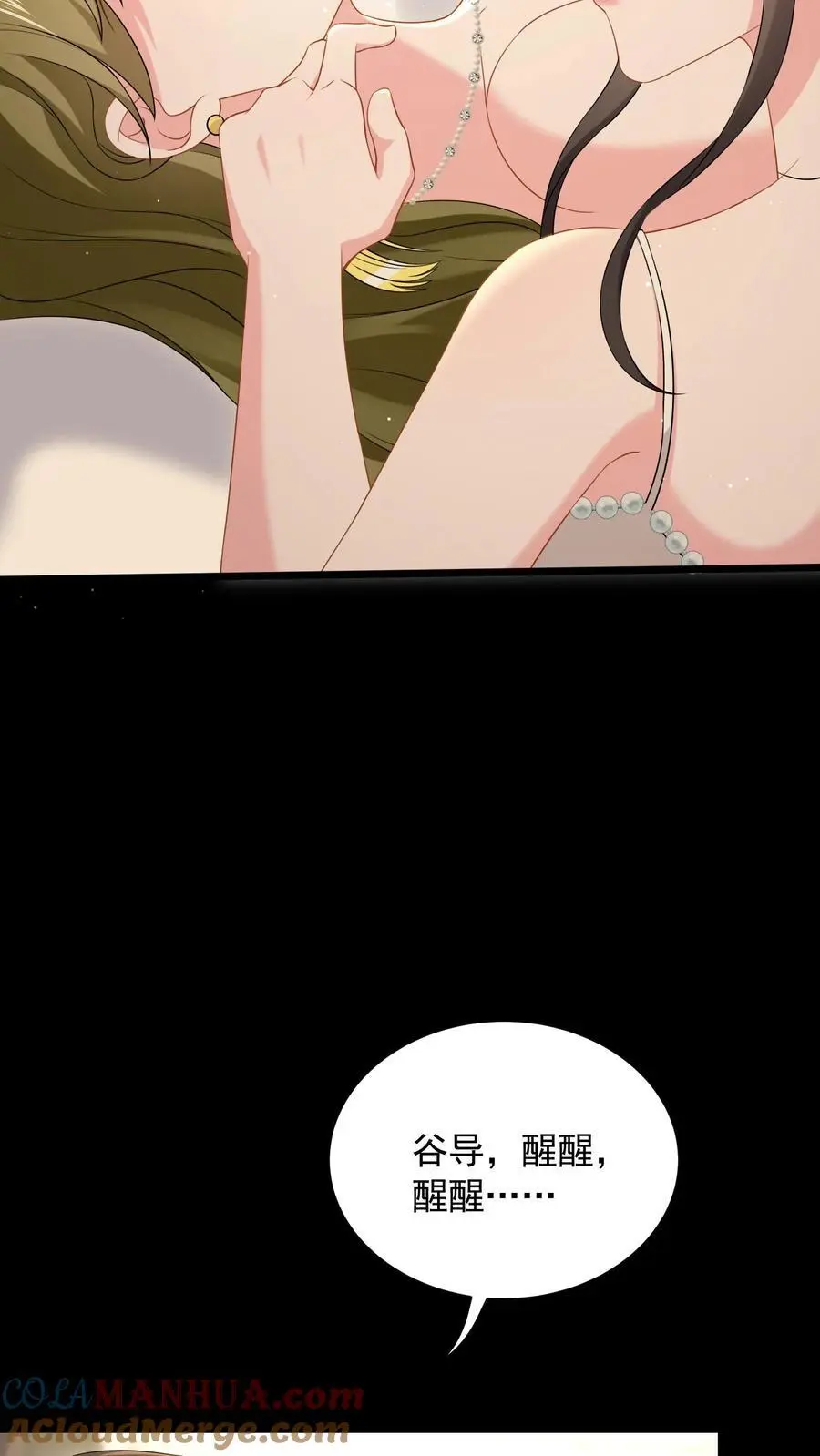 第145话 救救她30