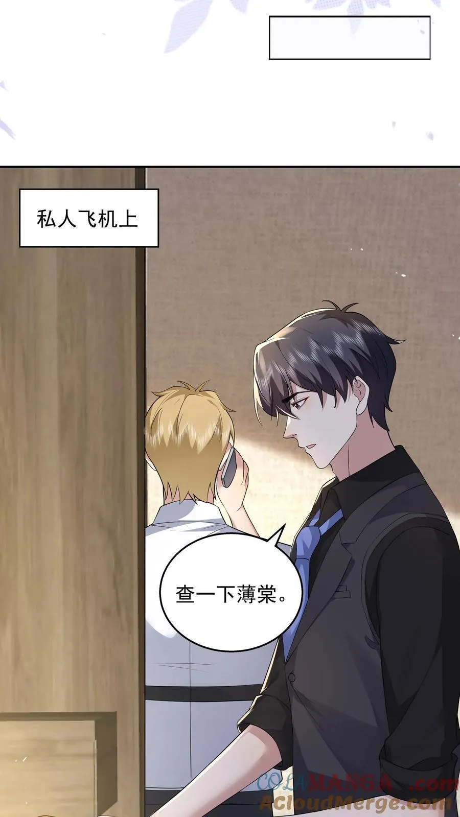 第188话 猝死22