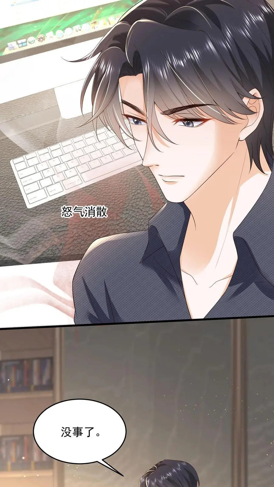 第126话 和让你玩有什么冲突么9