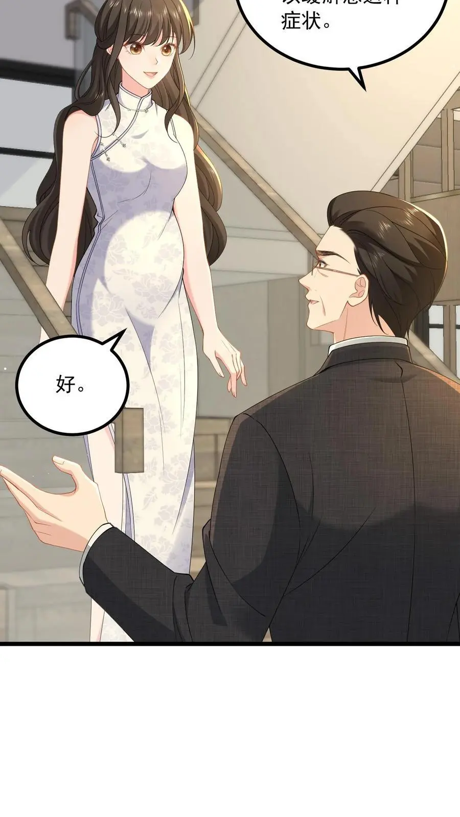第162话 姐姐，好久不见7