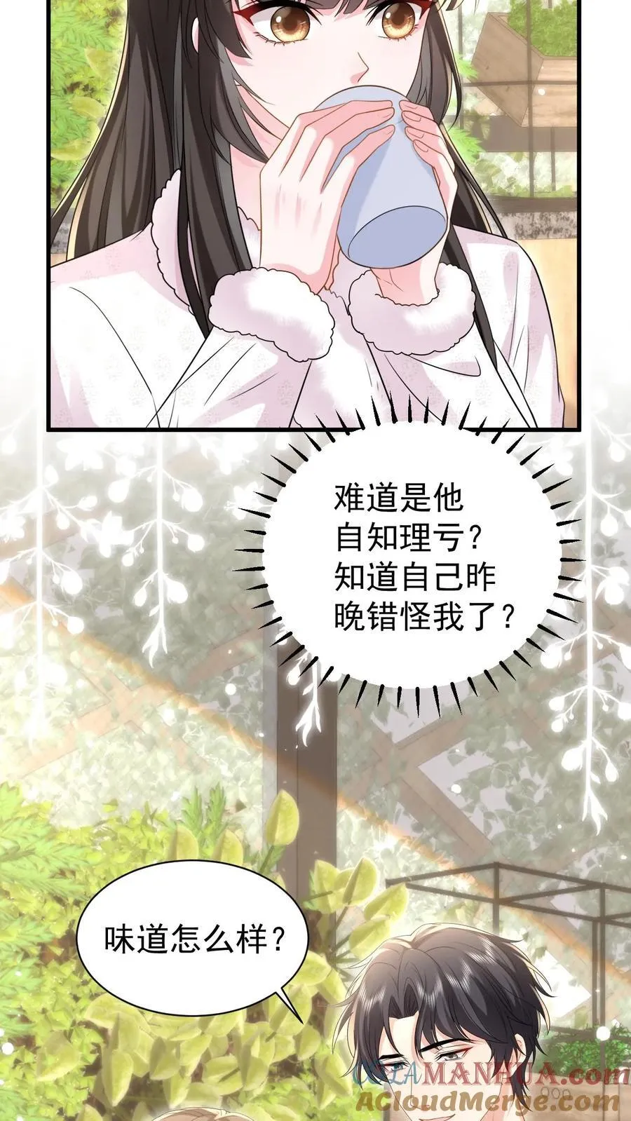 第185话 之之，我以后都相信你好不好？20
