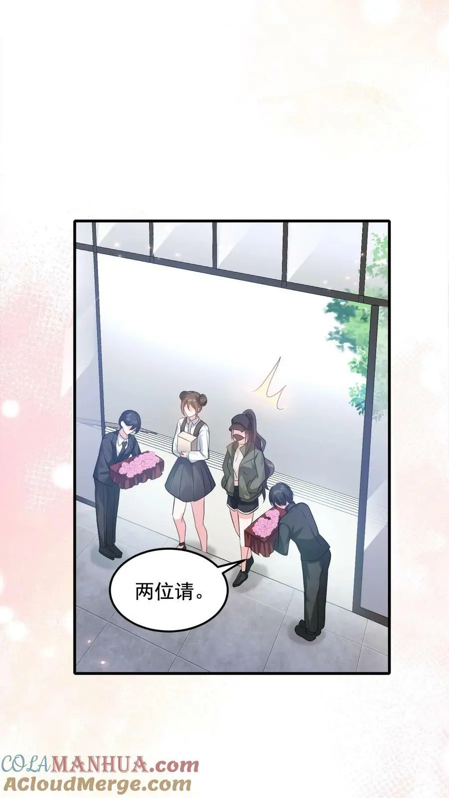 第11话 总要试试才行28