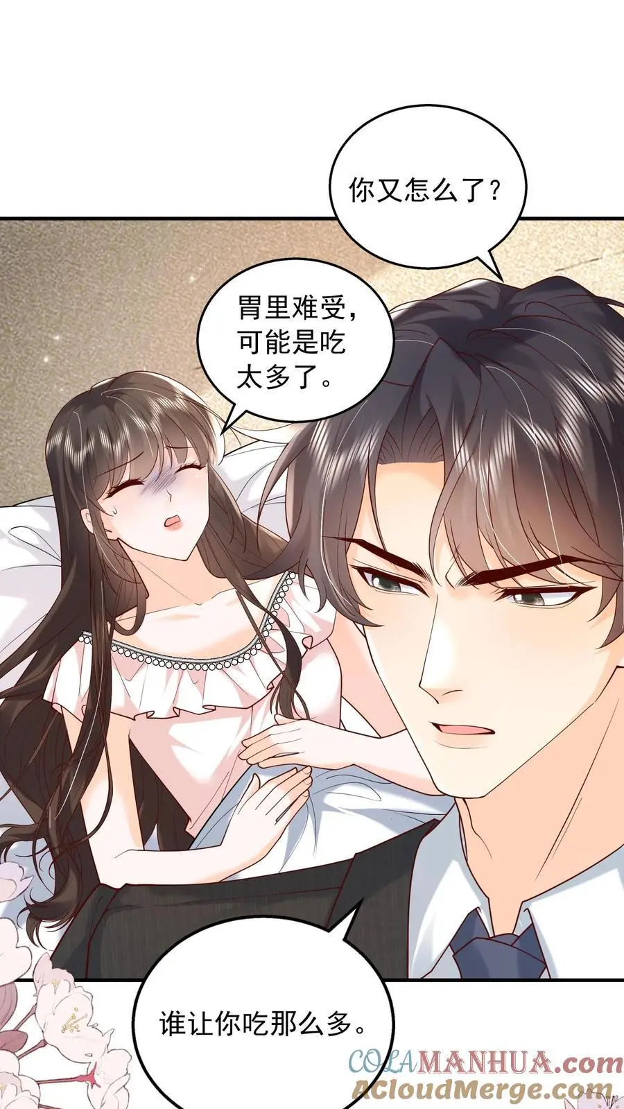 第151话 你亲手煮的粥，我不想浪费16