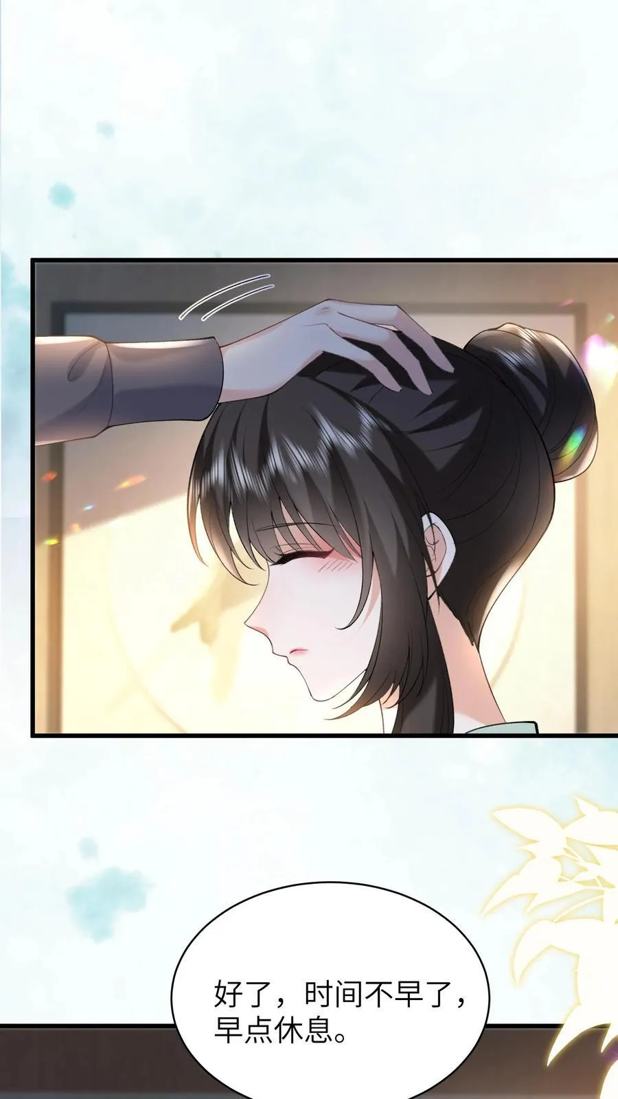 第193话 去找出真相27