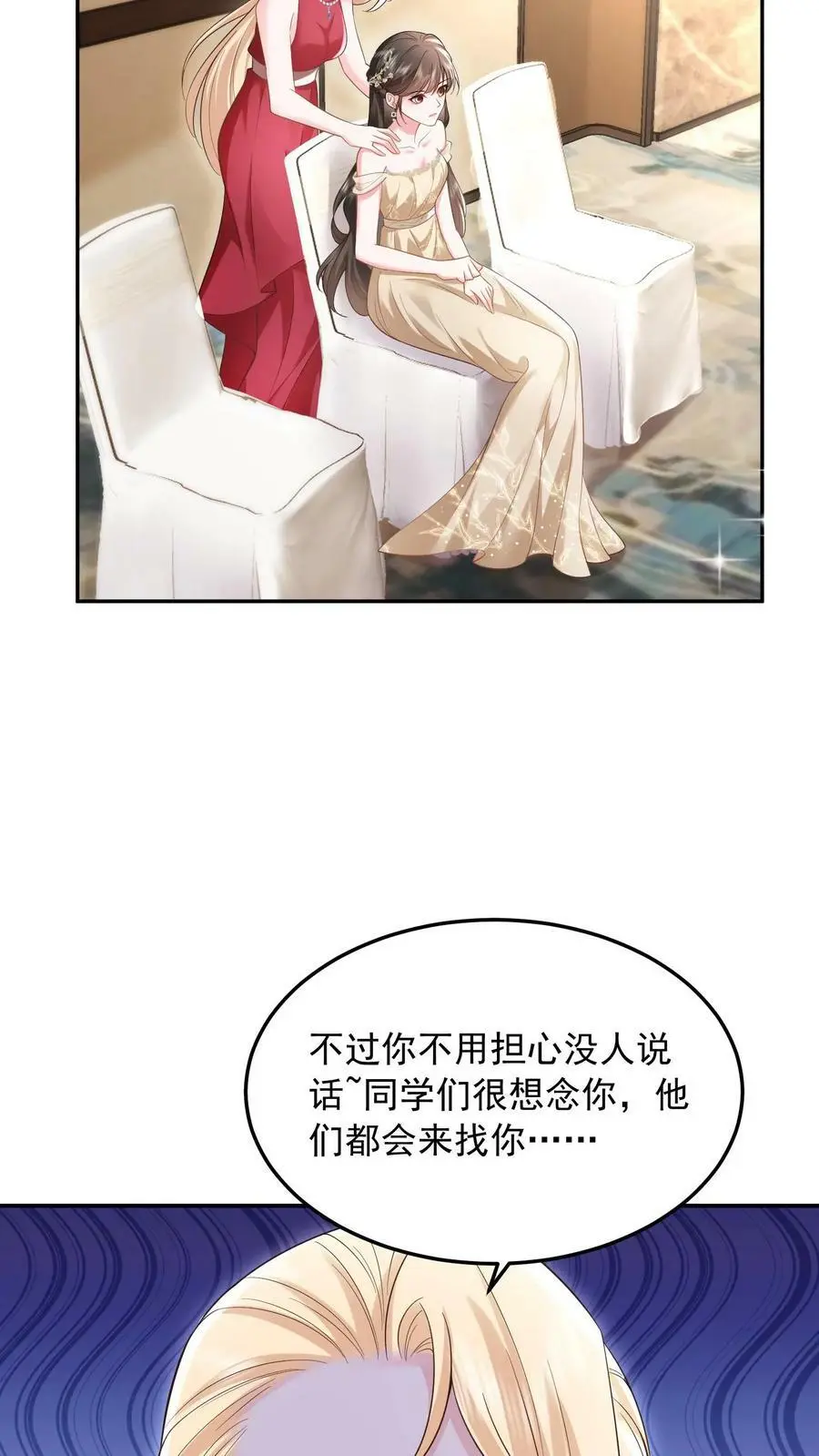 第25话 一起看热闹17
