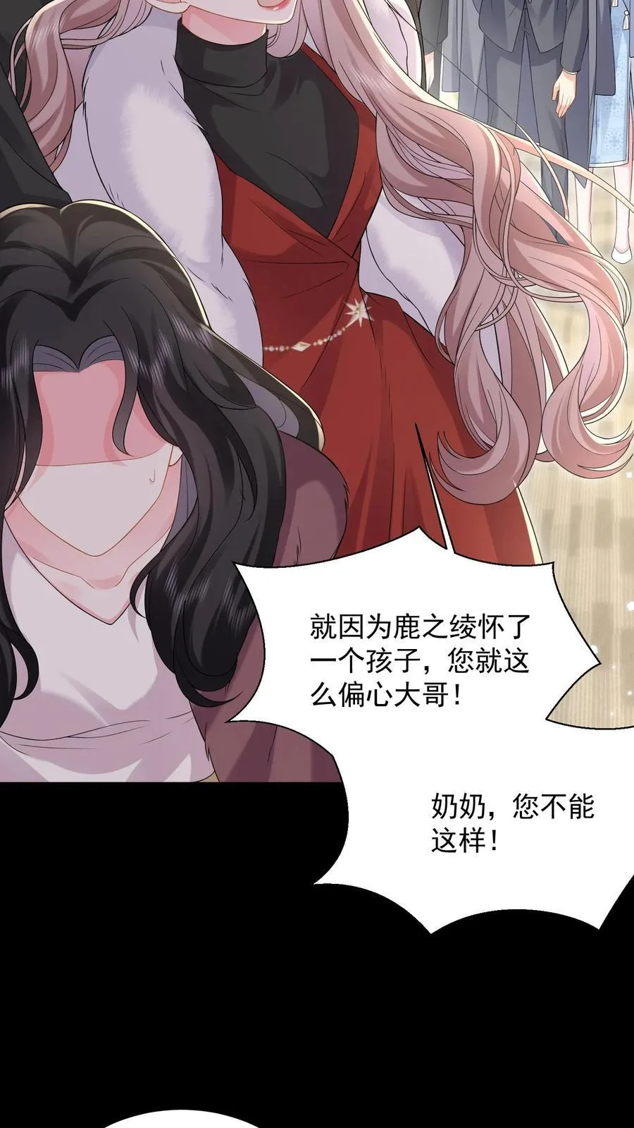 第190话 鹿之绫要离开薄家3
