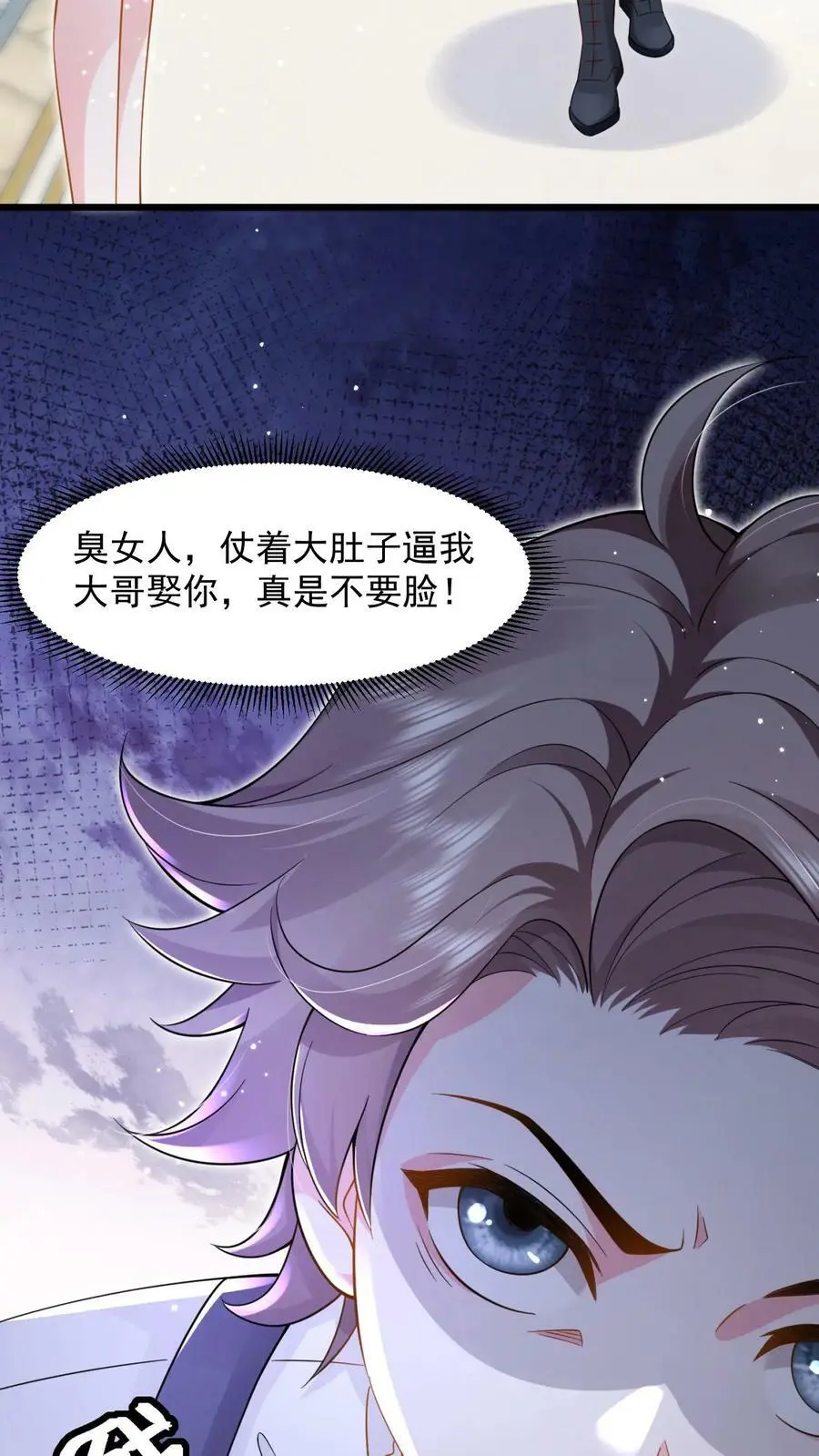 第7话 对不起，我看不见7