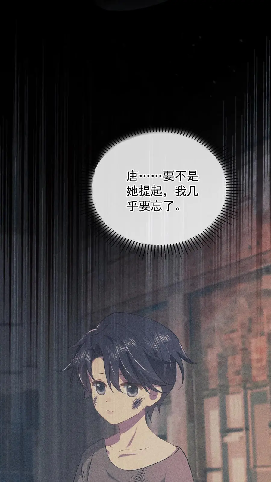 第105话 阿唐25
