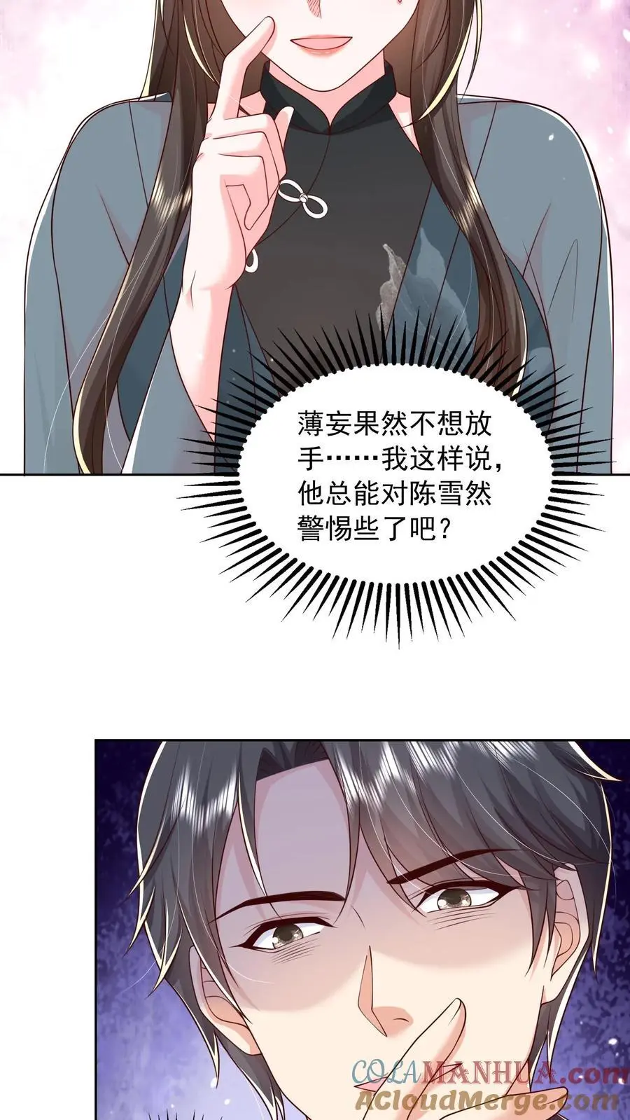 第136话 我欠她一条命18