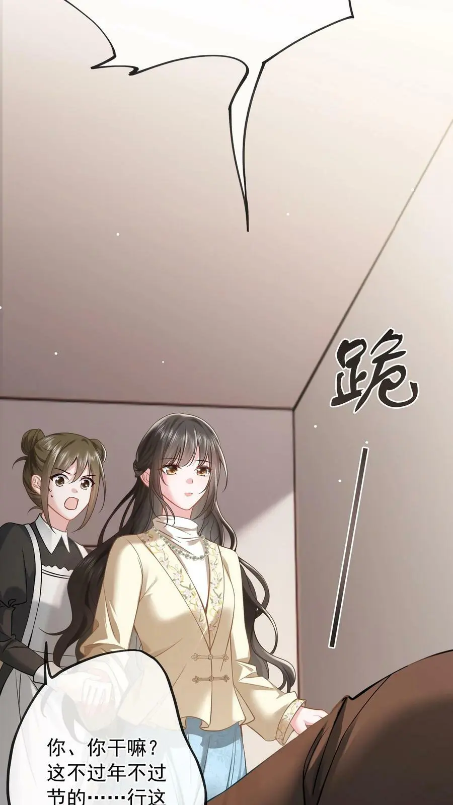 第9话 当面复仇17