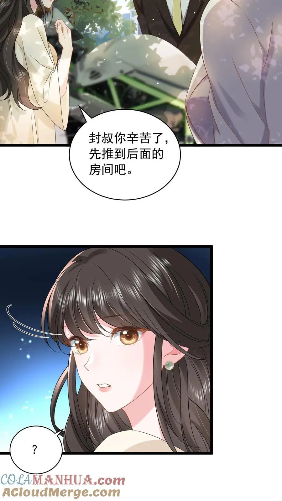 第118话 你想要，那就是你的16
