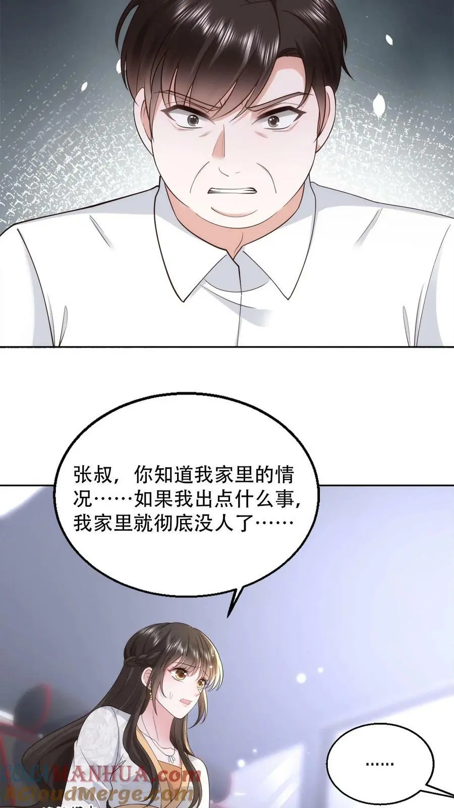 第75话 当面一套，背后一套10