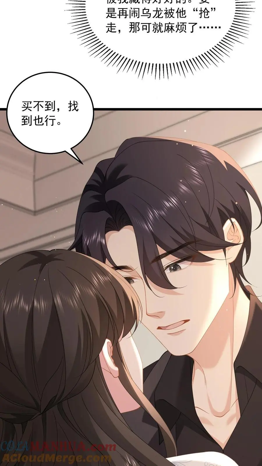 第162话 姐姐，好久不见2