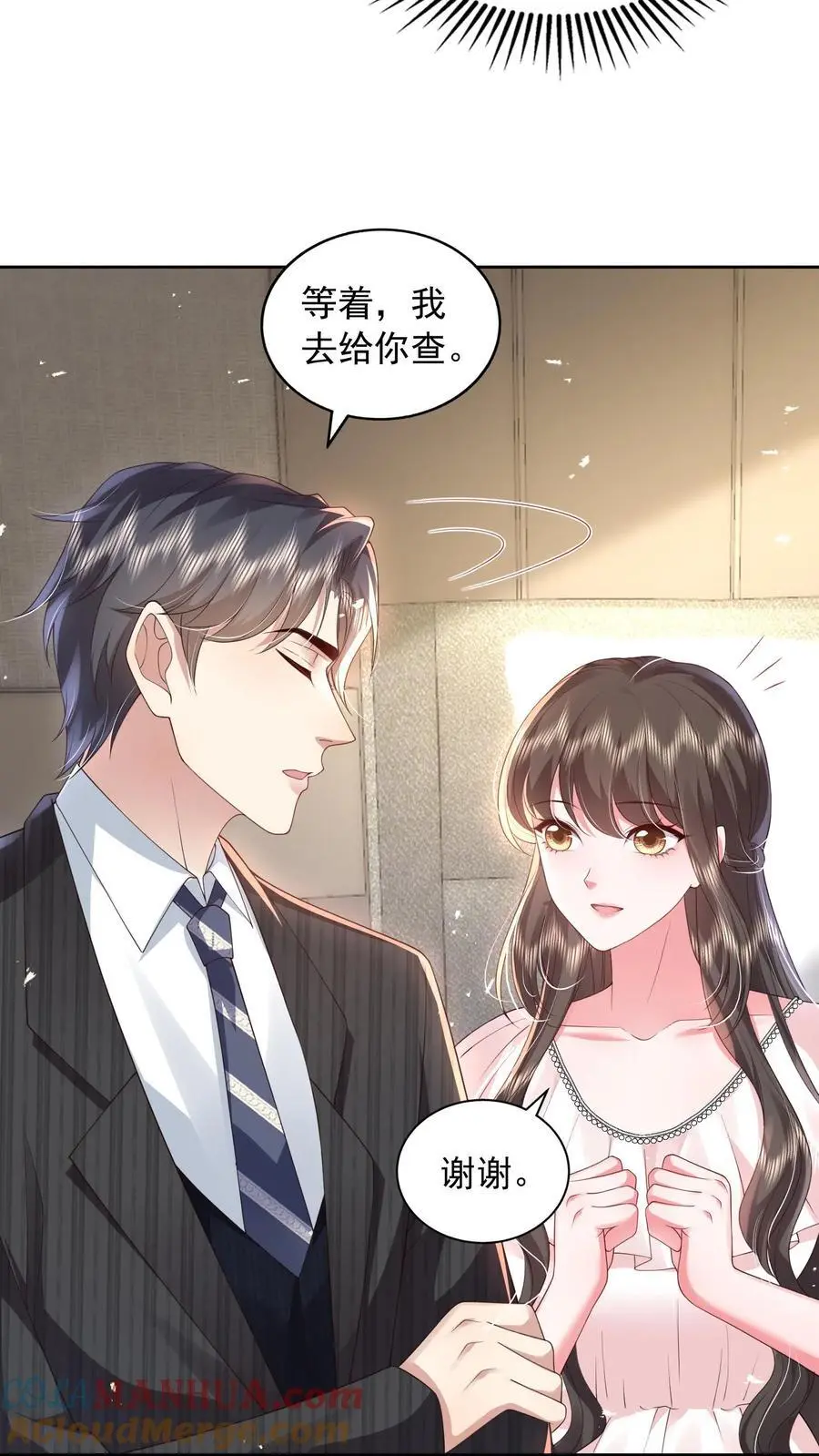 第153话 不急，我就在这里等4