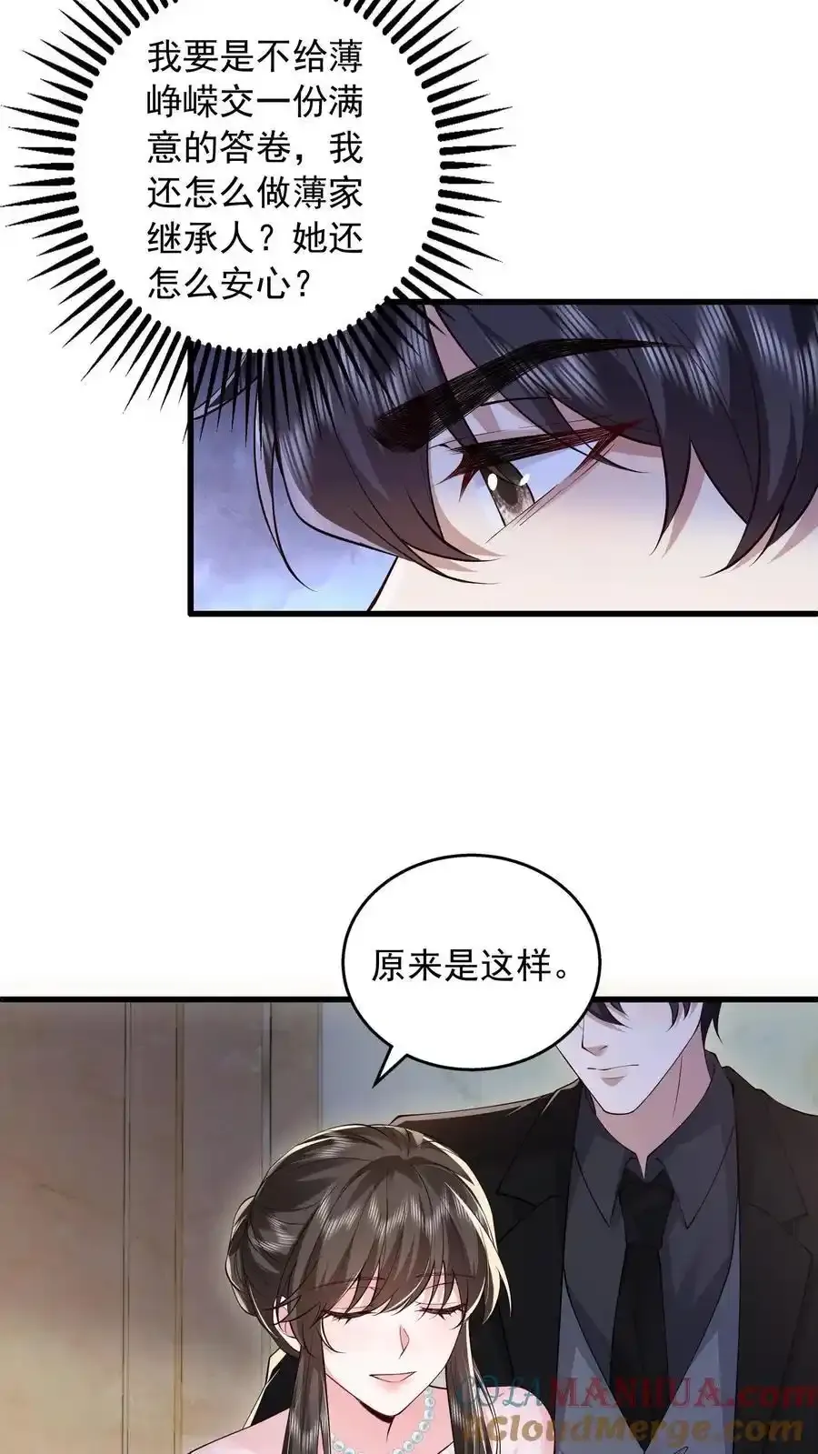 第175话 屏风不见了12