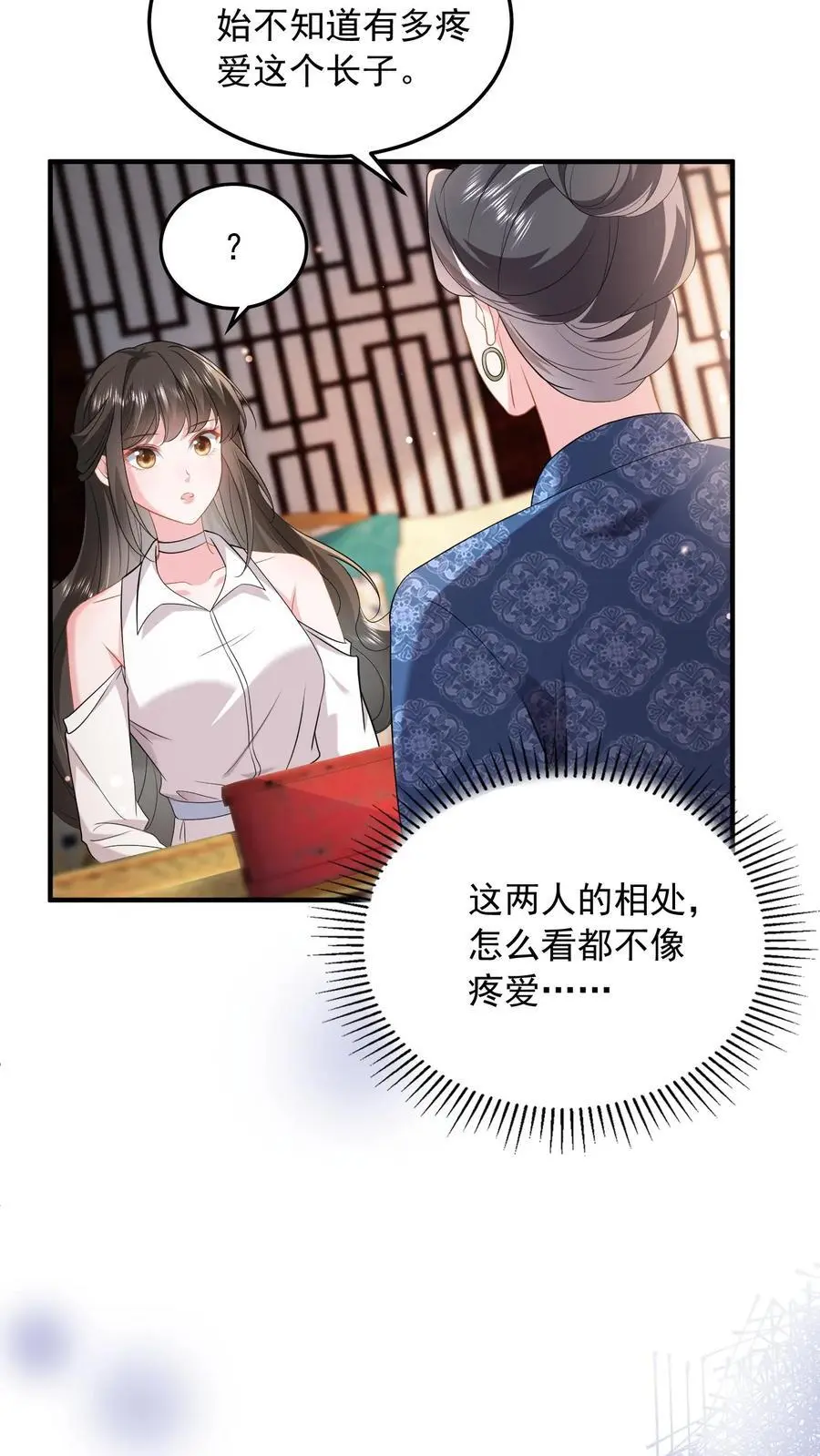 第84话 妄者，妄想也5