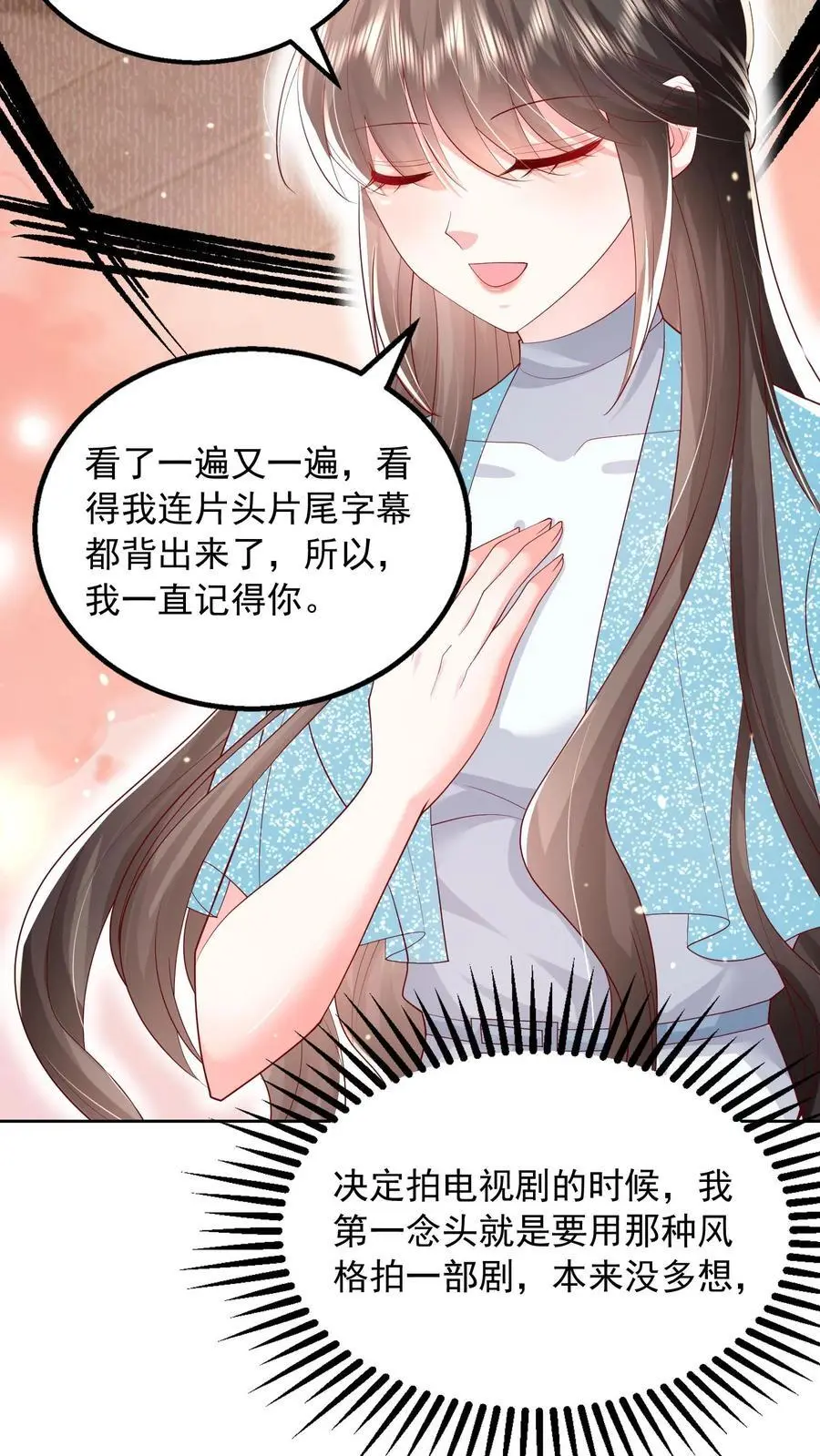第114话 婚礼改葬礼21