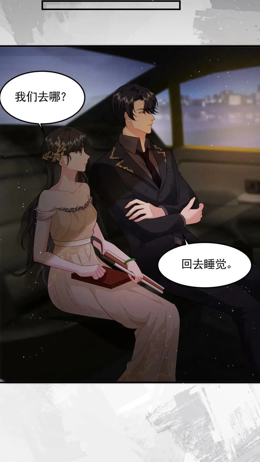 第33话 回家睡觉11