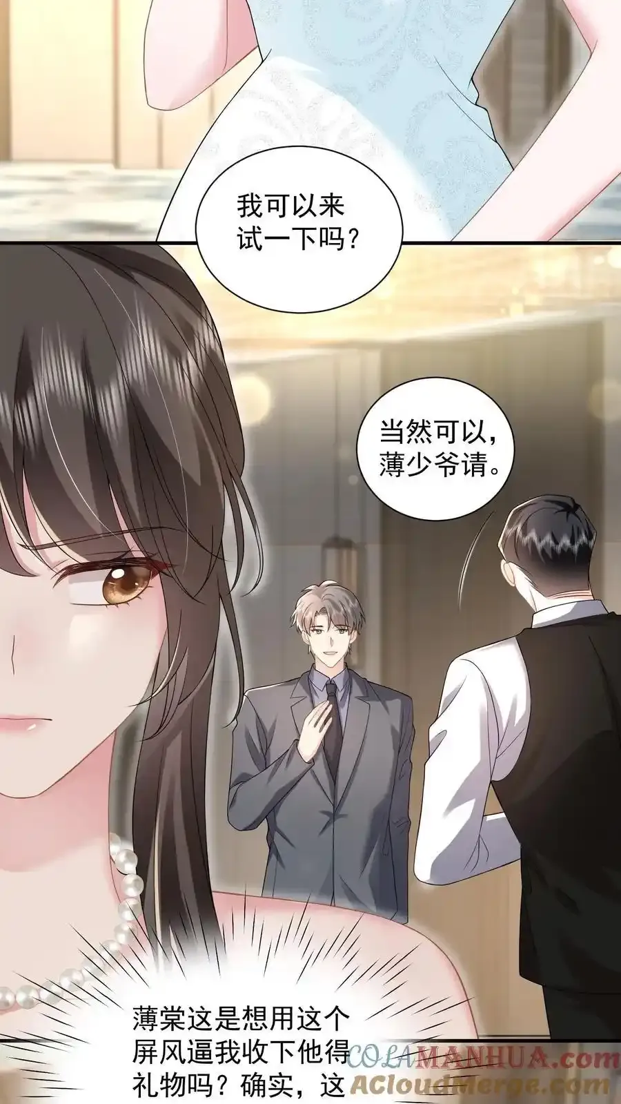 第172话 斗乐器12