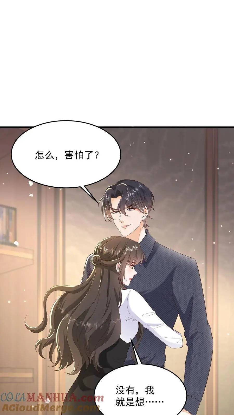 第126话 和让你玩有什么冲突么16