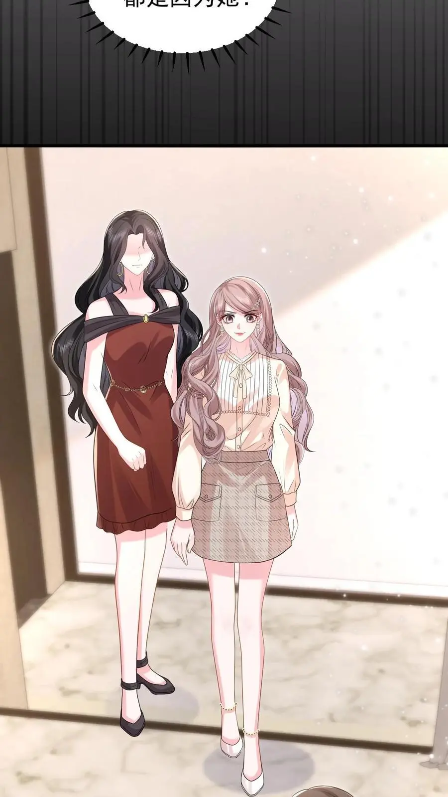 第165话 怒打薄媛19