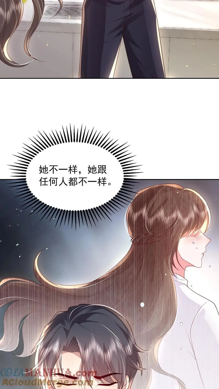 第130话 她跟任何人都不一样22