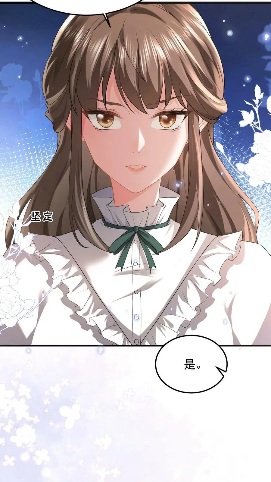 第46话 你们是夫妻5