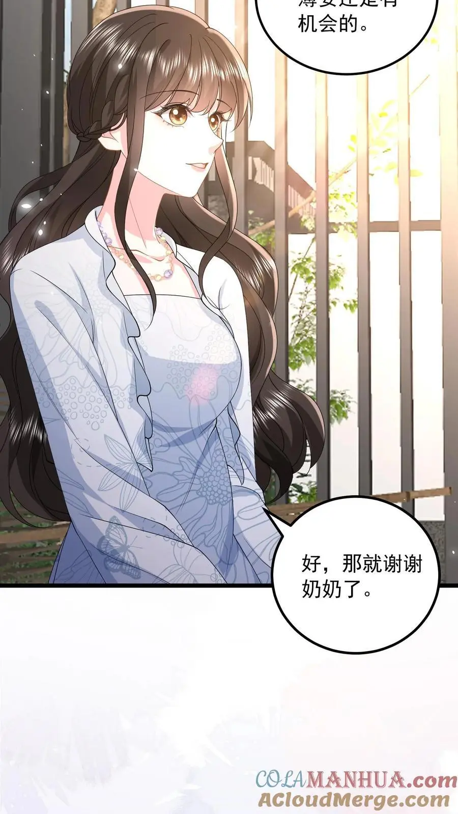 第157话 不想让他功亏一篑20