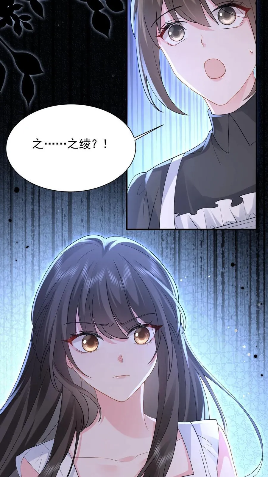 第197话 厮杀23