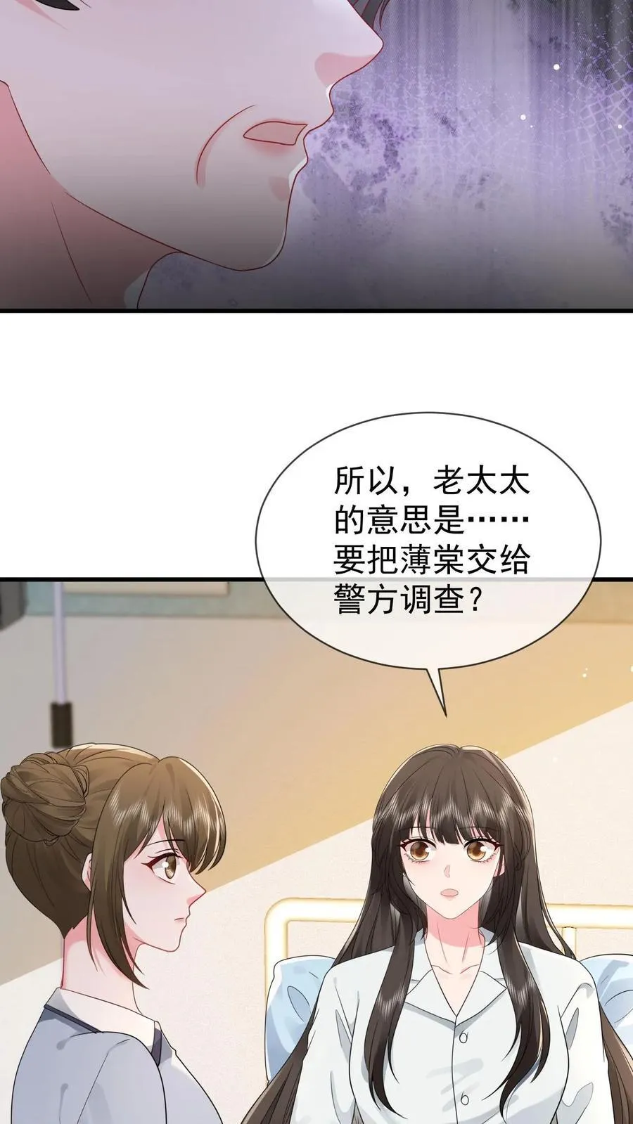 第202话 还不如死了算了27
