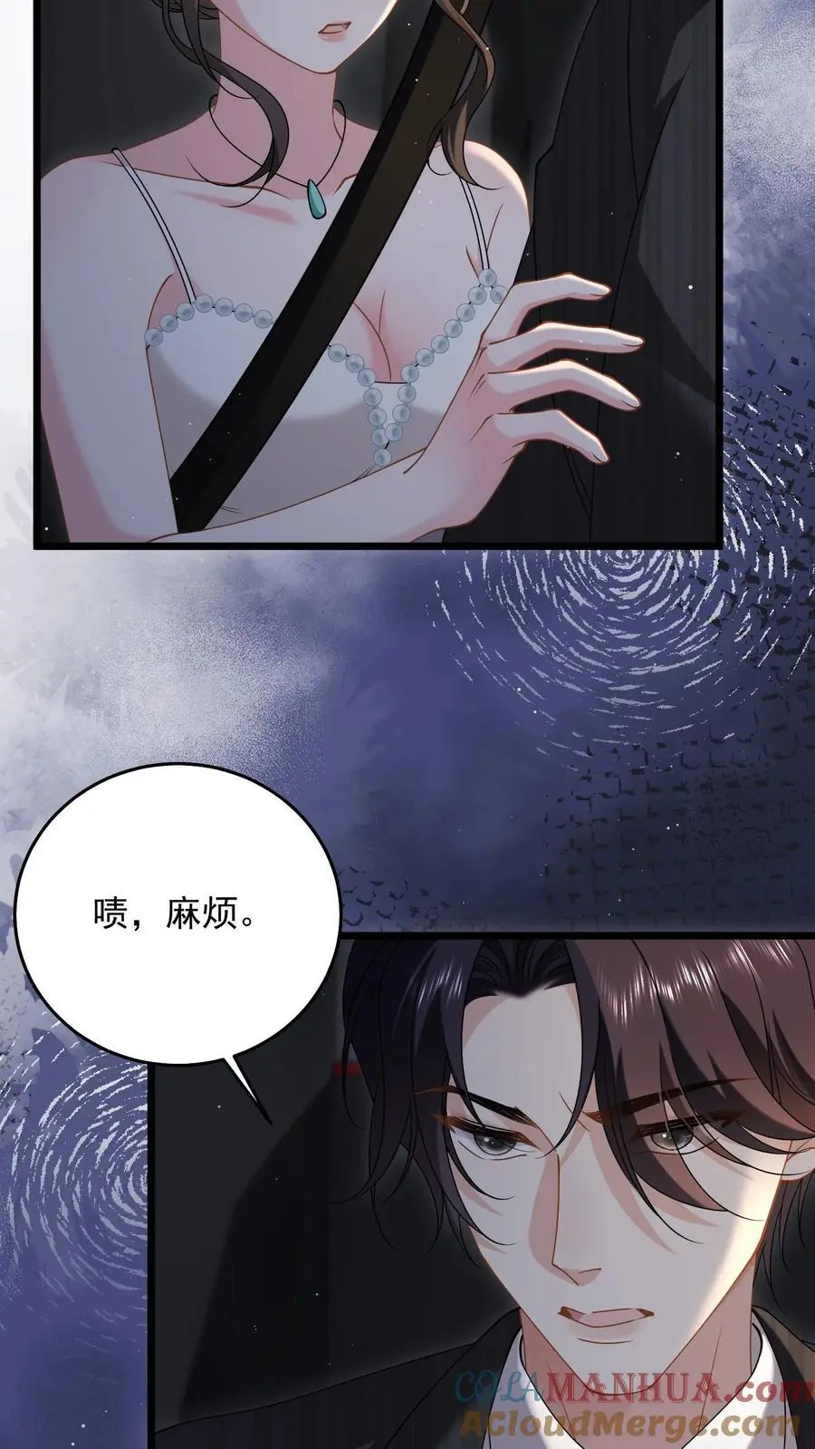 第145话 救救她10