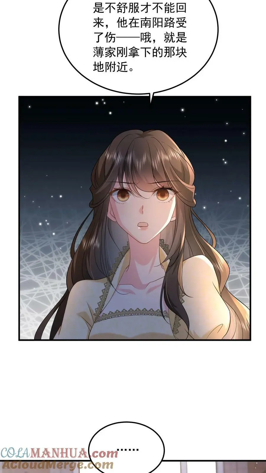 第54话 替薄妄出头18