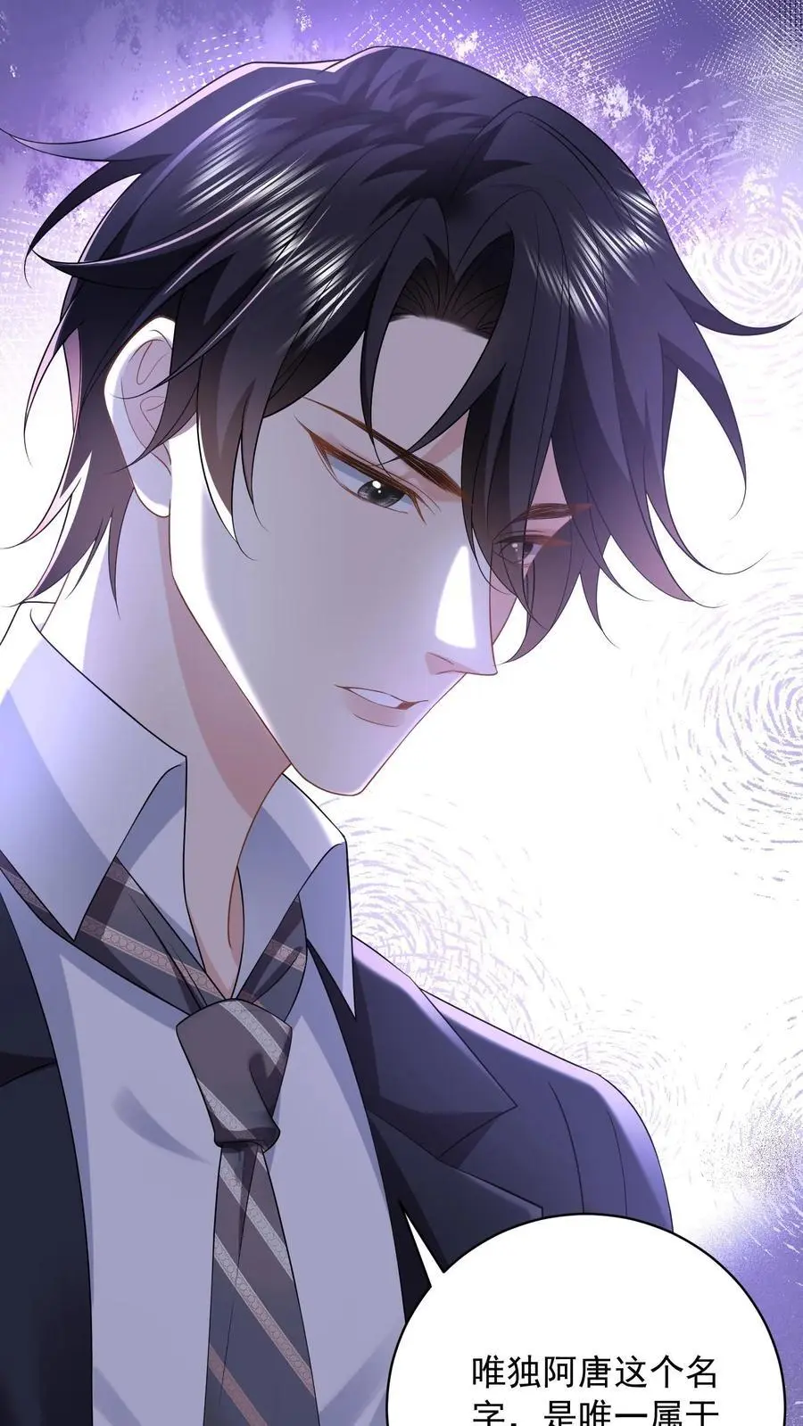 第105话 阿唐23