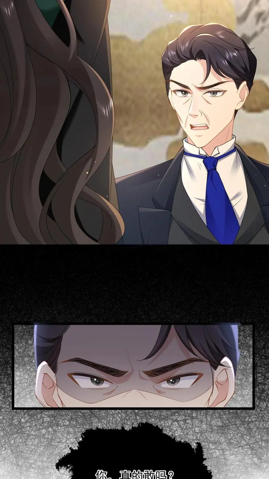 第155话 你，真的敢吗？17