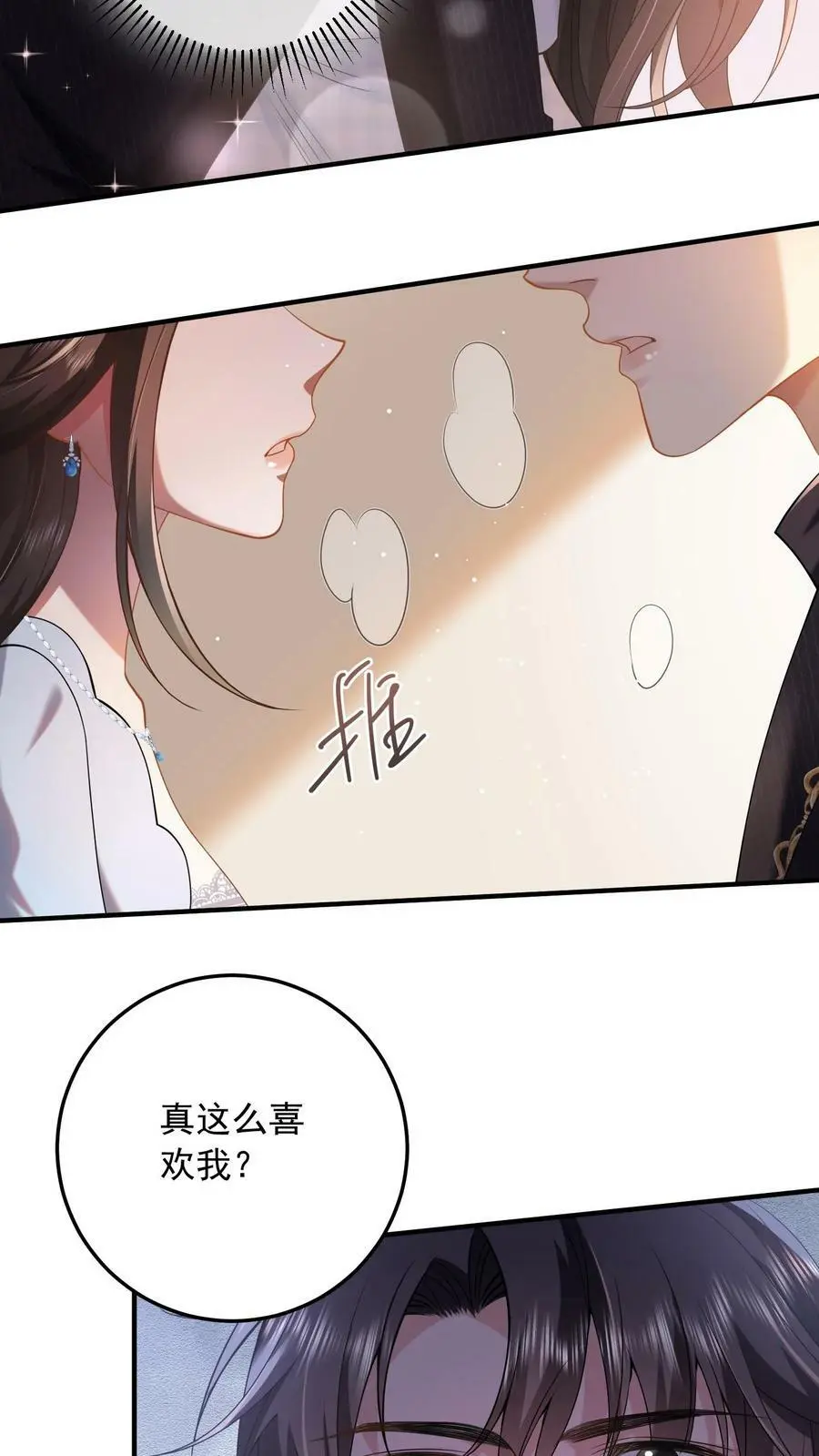 第16话 试探19